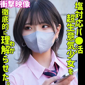 ハルナ（SMUS-044）MISSAVとAVエロ動画のアイキャッチ画像