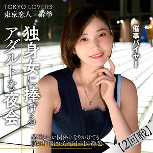 田丸まき（TCS-009）MISSAVとAVエロ動画の画像